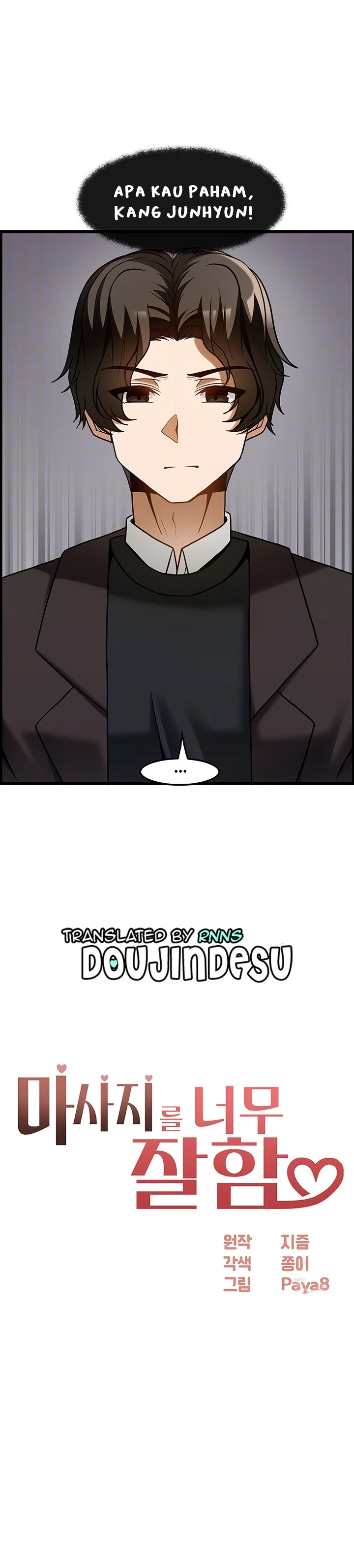 Too Good At Massages Chapter 48 - Page 2